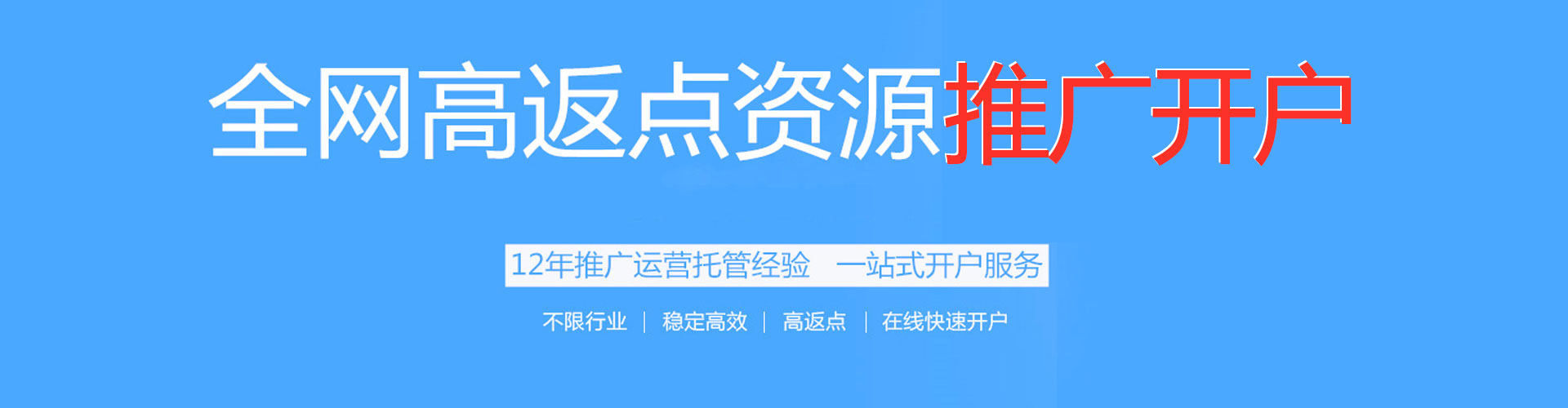 镇平百度优化推广