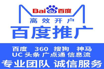百度竞价推广的广告创意与落地页优化——以某游戏公司为例